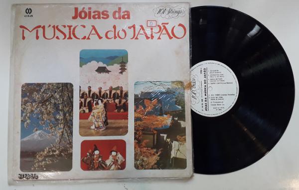 Lp Vinil - 60 Anos Merck Brasil - Coletânea