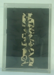 Escultura em papel, "Construção I", 31 x 22 6  cm. Década de 70. Emoldurada em acrílico.