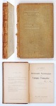 Dictionnaire de la langue française - Livrarie Hachette, Paris, ed. 1920 . Capa dura bastante danificada e manchada; folhas amareladas e frágeis. Autografado por Mário de Alencar. 222 pág.; 18,5 x 11,5 cm; 281 g.