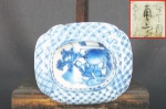Rara maçaneta em porcelana chinesa azul e branca , decorada com paisagem e 2 figuras. Assinada na base. Medidas 6,5 x 7,5 cm.