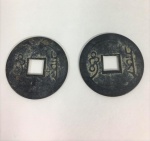 2 antigas moedas chinesas em metal
