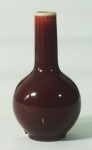 Pequena jarra sangue de boi em porcelana chinesa, marca na base, 10cm de altura.