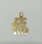 Pingente em ouro amarelo, contrastado 585 YF,  inscrição em mandarim, significado " felicidade", peso 2.1g