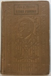 QUIROZ, Eça. O CONDE D'ABRANHOS. Porto, Livraria Chardron, 1926. Capa dura em relevo. Estado: algumas marcas da ação do tempo, conteúdo bem conservado. Dimensões: 18 x 12 x 2,5 cm. Peso aproximado: 287 g.