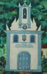 ISRAEL PEDROSA. "Igreja", óleo s/tela, 40 x 25 cm. Assinado no CID. Emoldurado, 82 x 47 cm.